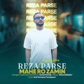 دانلود آهنگ رضا پارسه ماه رو زمین